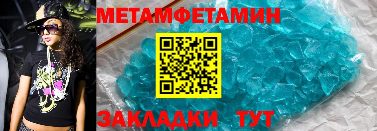 Минеральные Воды  АМФ  Вход с VPN  АМФЕТАМИН Розовый  Амфетамин 