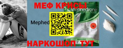 крисы Бугуруслан