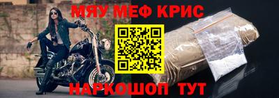 амфетамин Бузулук
