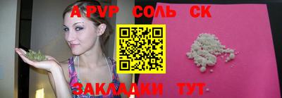 амфетамин Бузулук