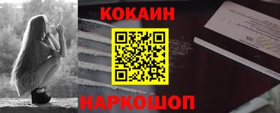 кокаин колумбия Будённовск