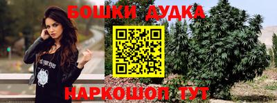 крисы Бугуруслан