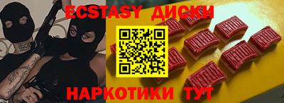 амфетамин Бузулук