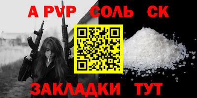 крисы Бугуруслан