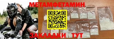 амфетамин Бузулук
