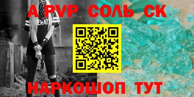 крисы Бугуруслан