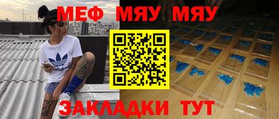крисы Бугуруслан