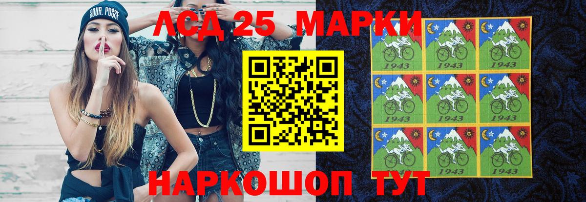 Минеральные Воды  LSD-25 экстази ecstasy  Вход с VPN  ЛСД экстази  ЛСД экстази кислота 