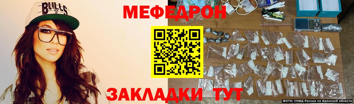 Мефедрон  Мефедрон mephedrone  Вход с VPN  Минеральные Воды  МЕФ VHQ 