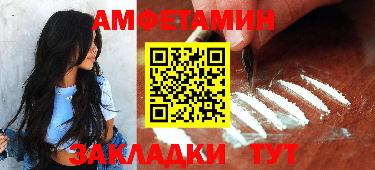 Первитин Methamphetamine  Вход с VPN  Первитин Methamphetamine  МЕТАМФЕТАМИН  Минеральные Воды 