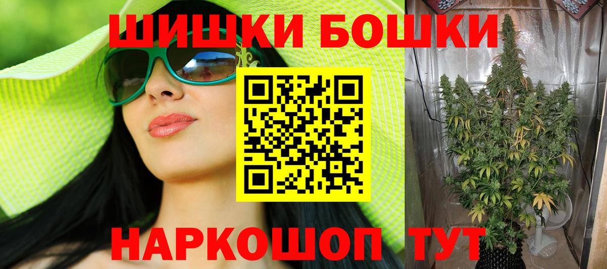 МАРИХУАНА OG Kush  Бошки марихуана индика  Вход с VPN  Шишки марихуана MAZAR  Минеральные Воды 